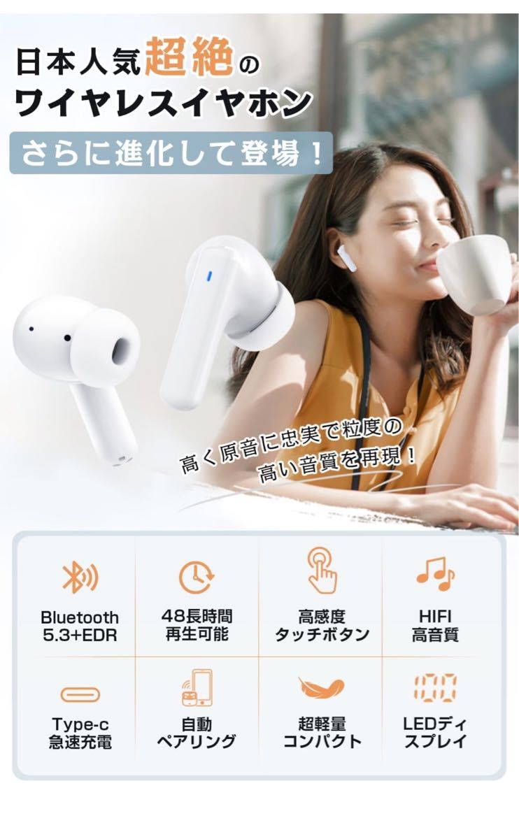 Bluetooth ワイヤレスイヤホン イヤホン 自動ペアリング