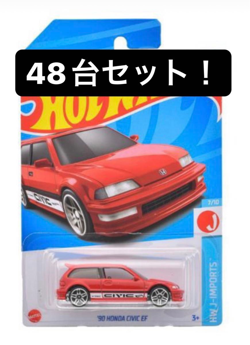 48台セット！ ホットウィール ホンダ シビック EF hotwheels civic ek eg JDM USDM