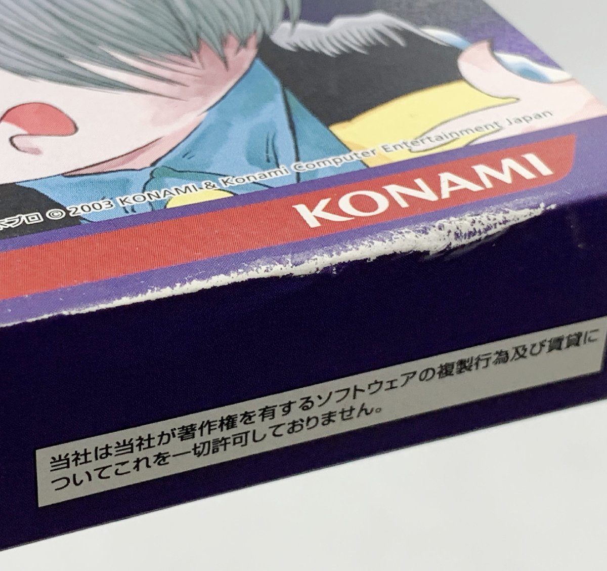 IZU【中古品】 GBA ゲームボーイアドバンス ソフト ゲゲゲの鬼太郎 危機一髪！妖怪列島 〈023-240121-AS-18-IZU〉_画像6