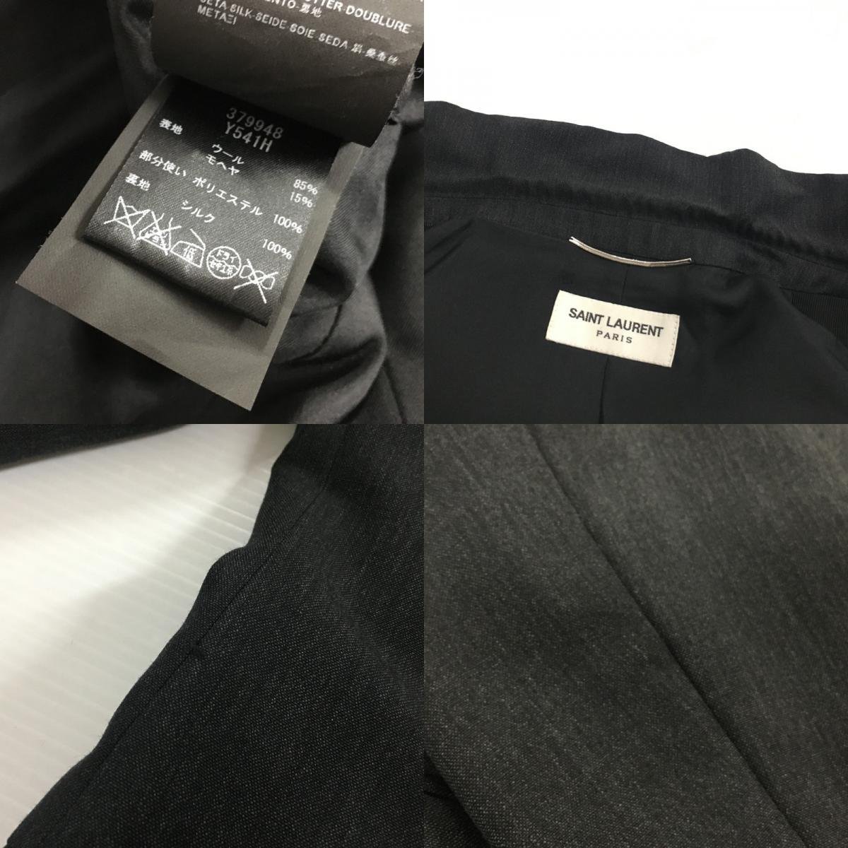 TEI 【中古品】 SAINT LAURENT 379948 Y541H 14AW ラベル切替 スモーキングテーラードジャケット 46 〈141-240105-YO-12-TEI〉_画像9