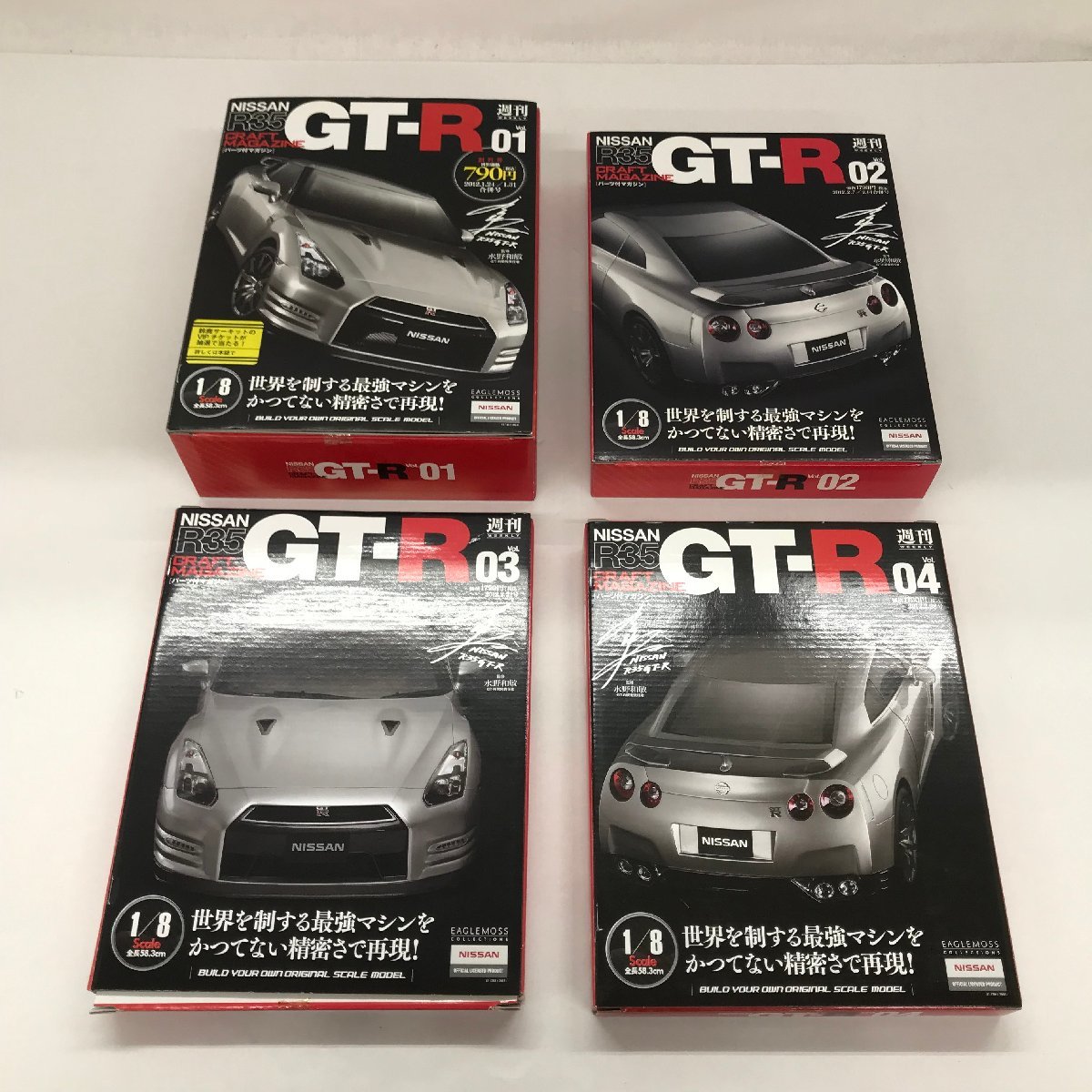 FUR【中古現状品】日産 R35 GT-R 1/8 イーグルモス 週刊 パーツ付マガジン Vol.01~08 専用バインダー まとめ売り【061-240106-KO-02-FUR】_画像2