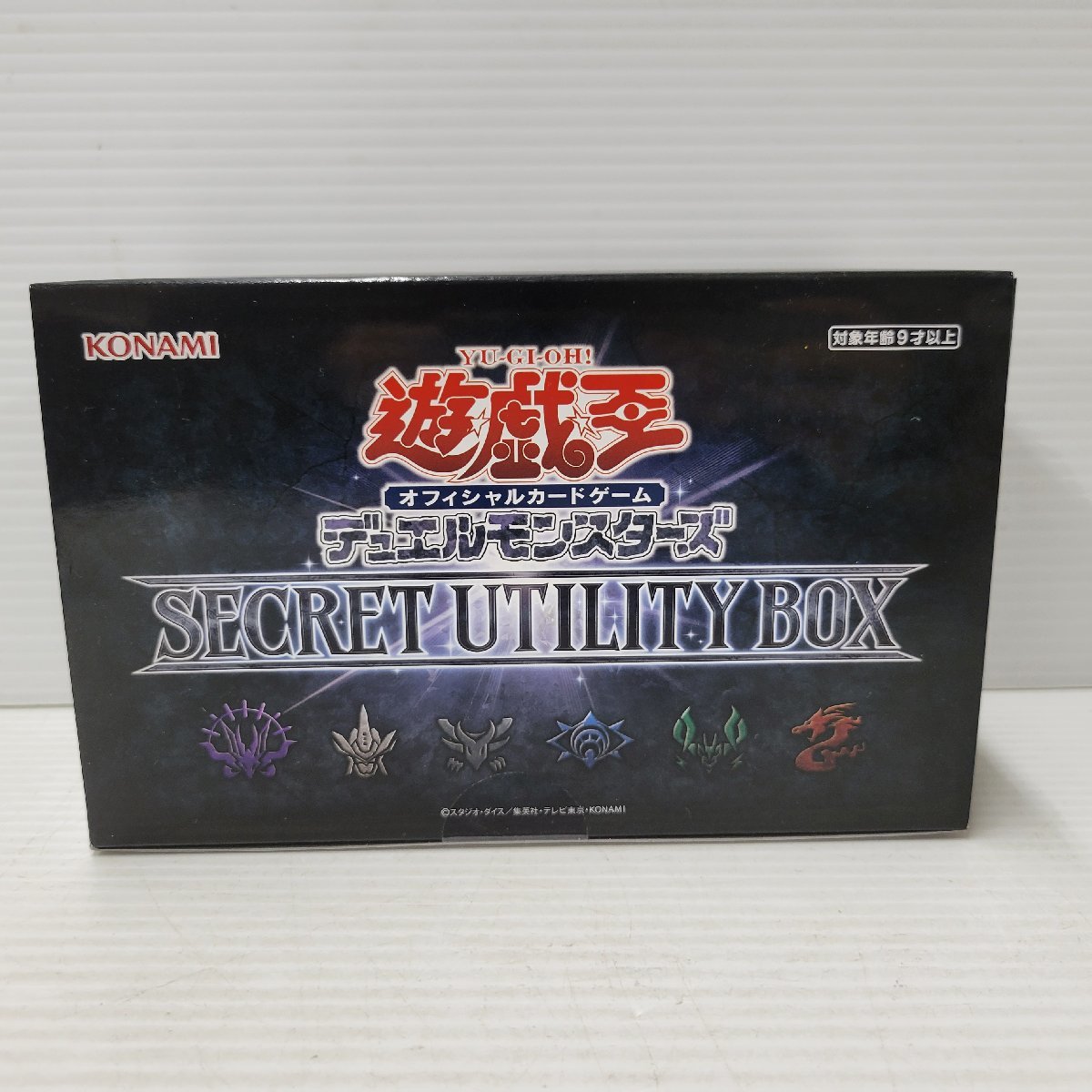 IZU【中古品】 遊戯王OCG デュエルモンスターズ SECRET UTILITY BOX/宝玉の伝説/爆炎のデュエリスト編 セット 〈080-240108-AS-11-IZU〉_画像3