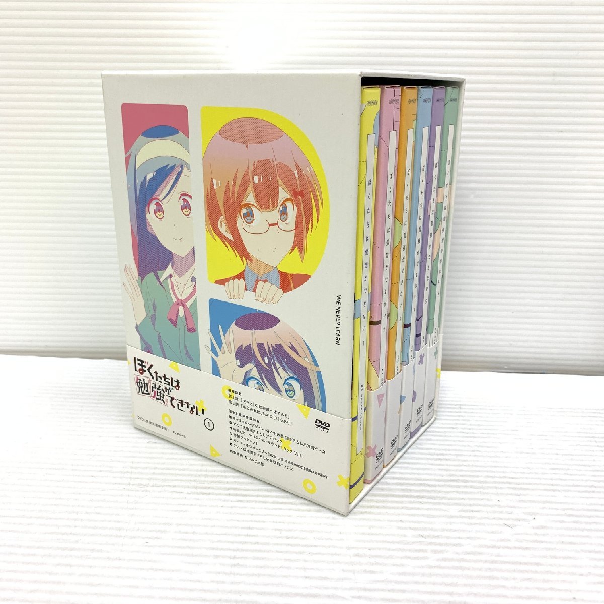 MIN【中古美品】 MSMA ぼくたちは勉強できない DVD完全生産限定盤 全6巻セット 収納BOX付 〈9-240118-MK-10-MIN〉の画像1