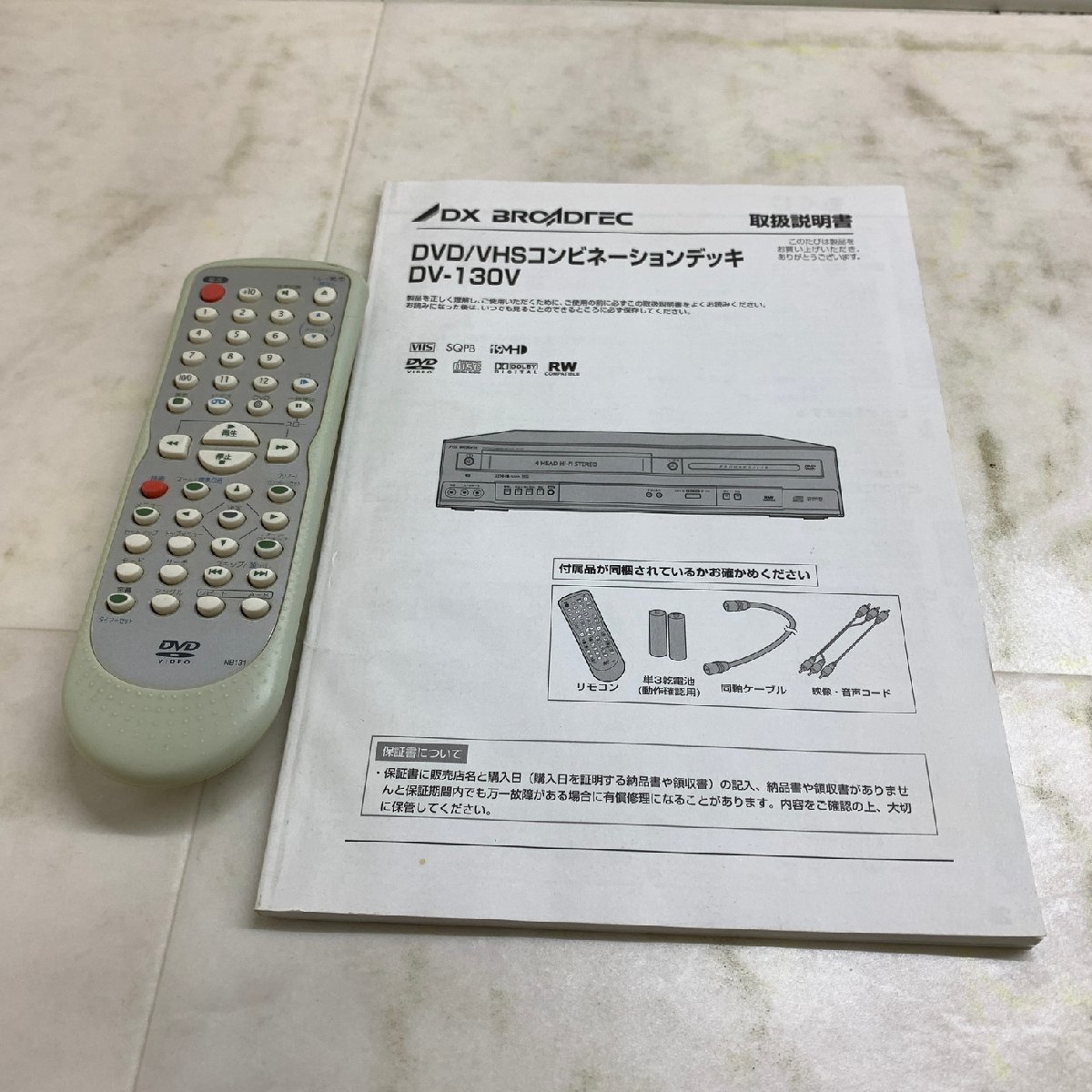 MIN【現状渡し品】 MSMK DXアンテナ VHS一体型 DVDプレーヤー DV-130V ビデオ コンビネーションデッキ 〈92-240122-ME-25-MIN〉_画像9