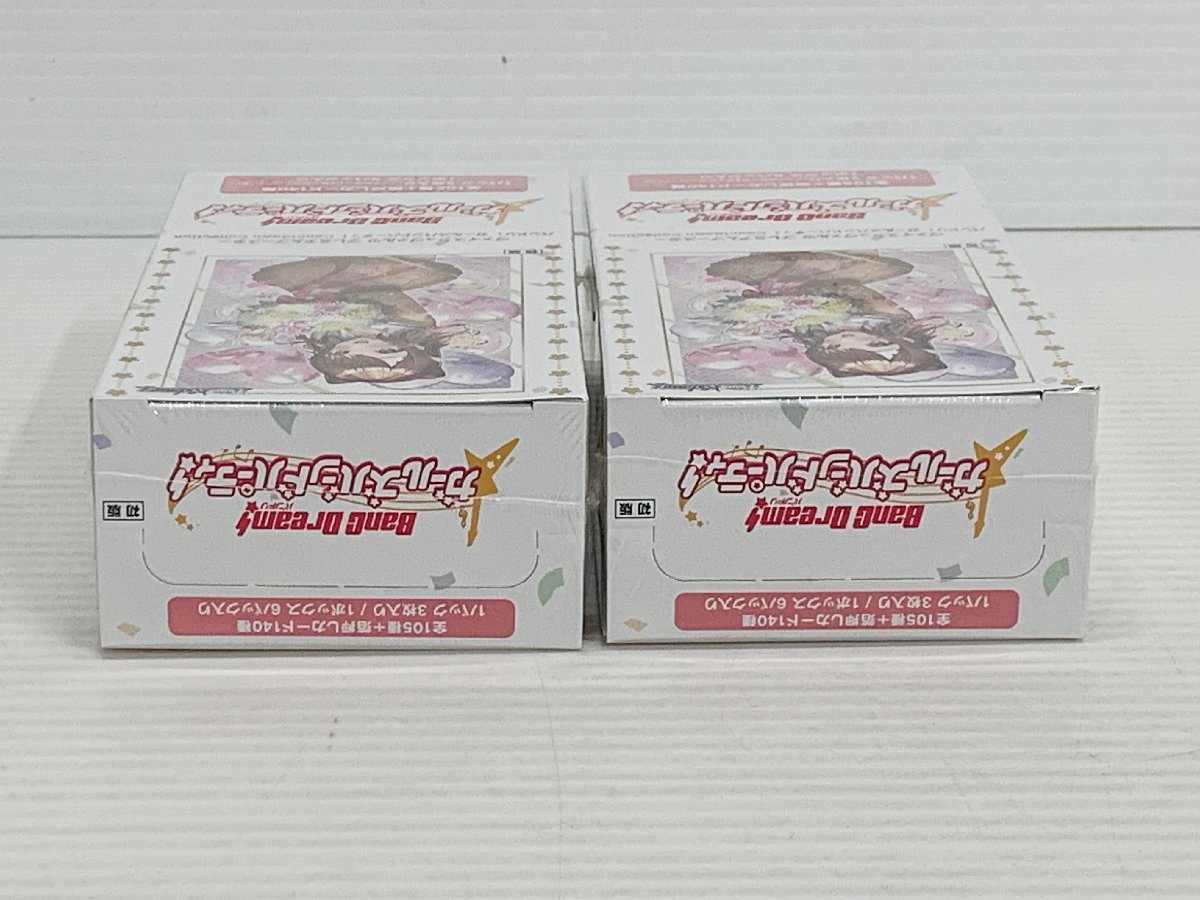 IZU【中古品】 ヴァイスシュヴァルツ プレミアムブースター バンドリ! ガールズバンドパーティ! BOX 2箱セット 〈080-240115-AY-15-IZU〉_画像3