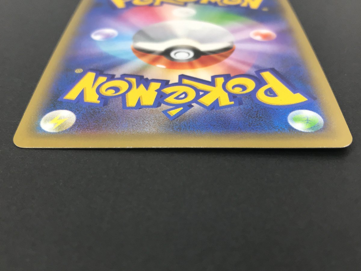 【TAG・中古品】ポケモンカードゲーム ポケカ「ソニア」 s1a 077/070 SR　72-230905-CC-06-TAG_画像9