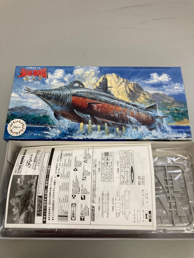 H【未組立品】 未組立 FUJIMI フジミ 特撮シリーズ 1/700 海底軍艦 轟天号 プラモデル 〈59-240122-to-5-HOU〉_画像3