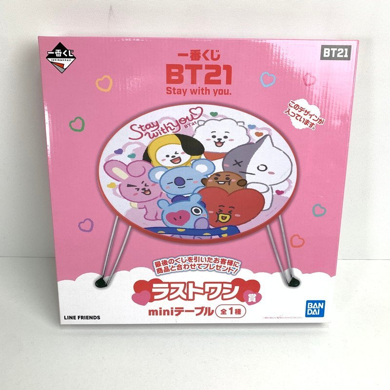 FUZ【未使用品】 一番くじ　BT21 ラストワン賞　miniテーブル BTS Staywithyou ※簡易包装 〈84-240106-NM-1-FUZ〉_画像1