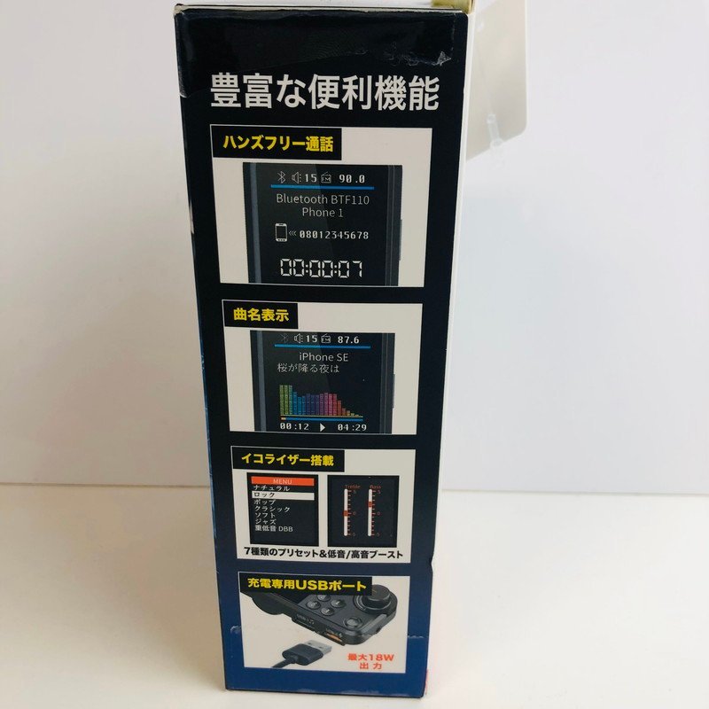 ICH【未使用品】 未使用 SEIWA セイワ FMトランスミッター BTF110 マルチミュージックプレイヤー Bleutooth対応 〈106-231205-aa3-ICH〉_画像3