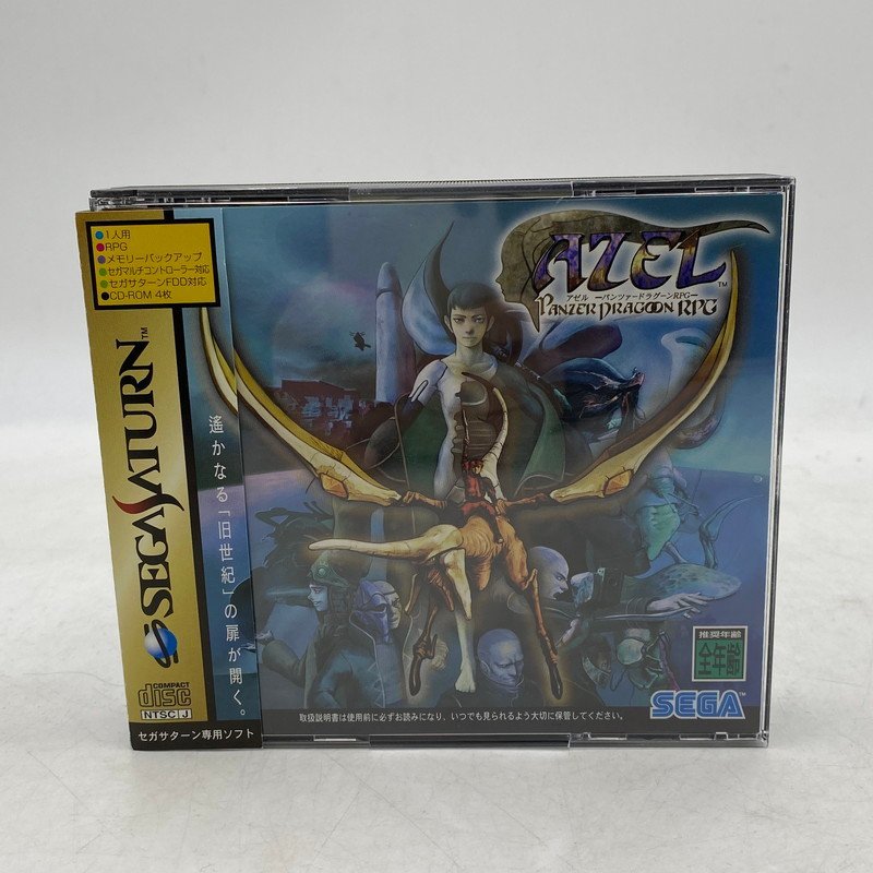 IZU【中古品】 SEGA セガサターン ソフト アゼル パンツァードラグーンRPG 〈023-240122-AS-40-IZU〉_画像1