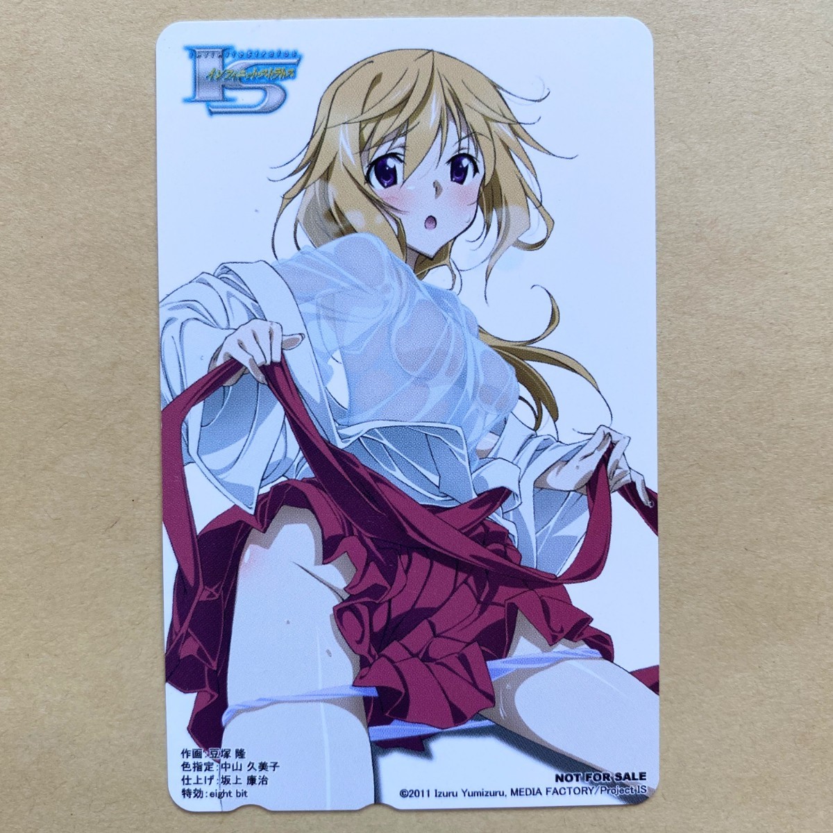 [ unused ] telephone card 50 times IS Infinite * Stratos not for sale 