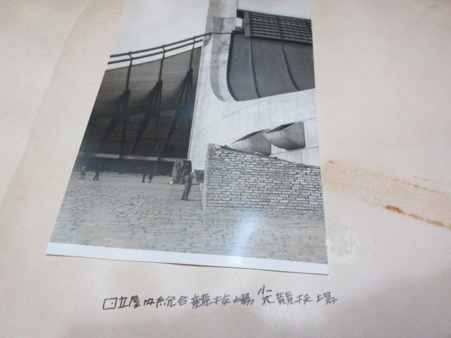 1964年前後　大阪ガスビル　ホテルニューオータニ　武道館　スカイハウス　菊竹清訓の建築物　写真_画像9