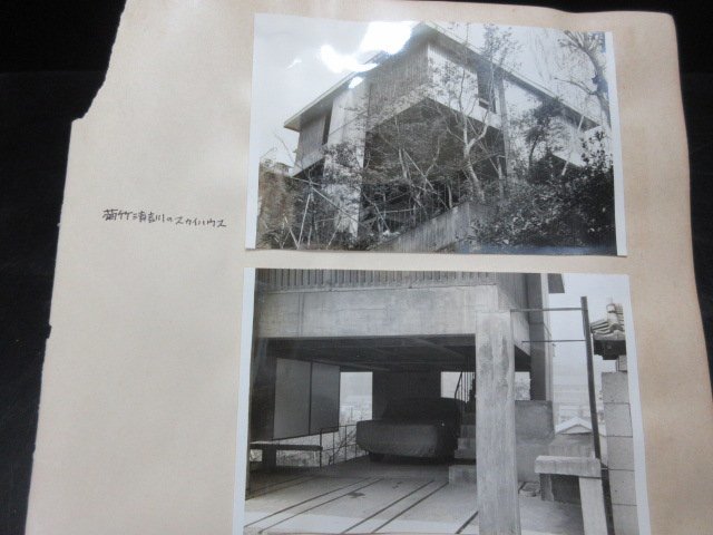 1964年前後　大阪ガスビル　ホテルニューオータニ　武道館　スカイハウス　菊竹清訓の建築物　写真_画像2
