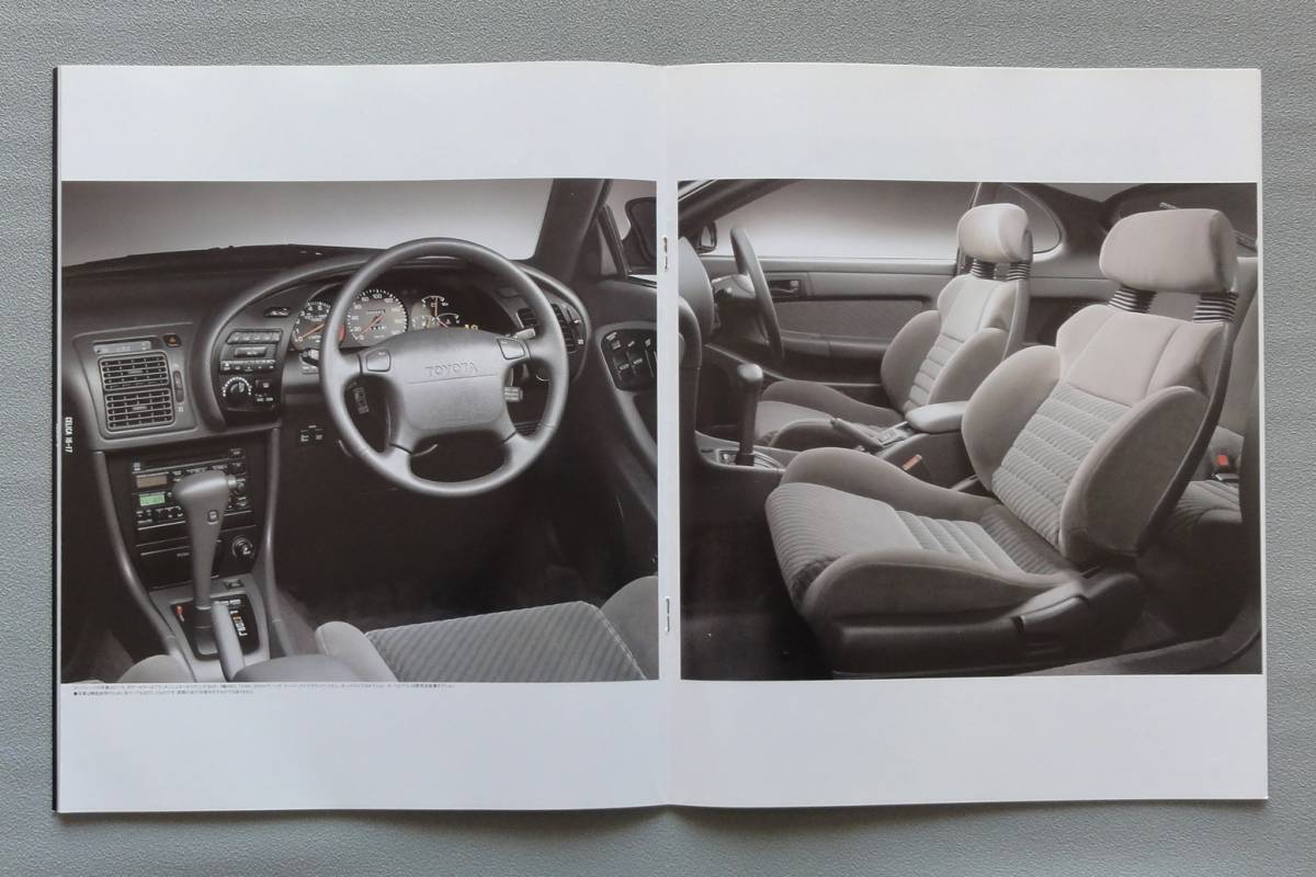 ◆【平成・旧車】 カタログ 5代目トヨタ セリカ T180型 初期型 1990（平成2）年3月現在◆ 価格表付き◆ＣＭに俳優の エディ・マーフィ 起用_画像6　GT-Rの計器盤周り、前席及び内装