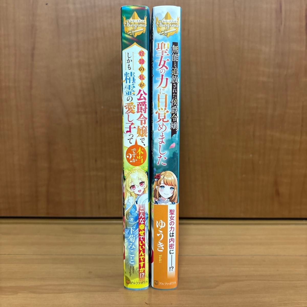 「奴隷の私が公爵令嬢で、しかも精霊の愛し子って本当ですか?」