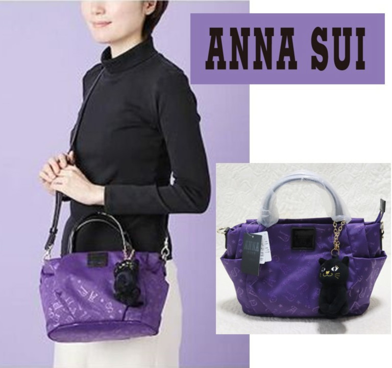 20,900円新品訳タグ付き【ANNA SUI アナスイ】ホーリー 2WAYハンドバッグ 紫 v4355_画像1