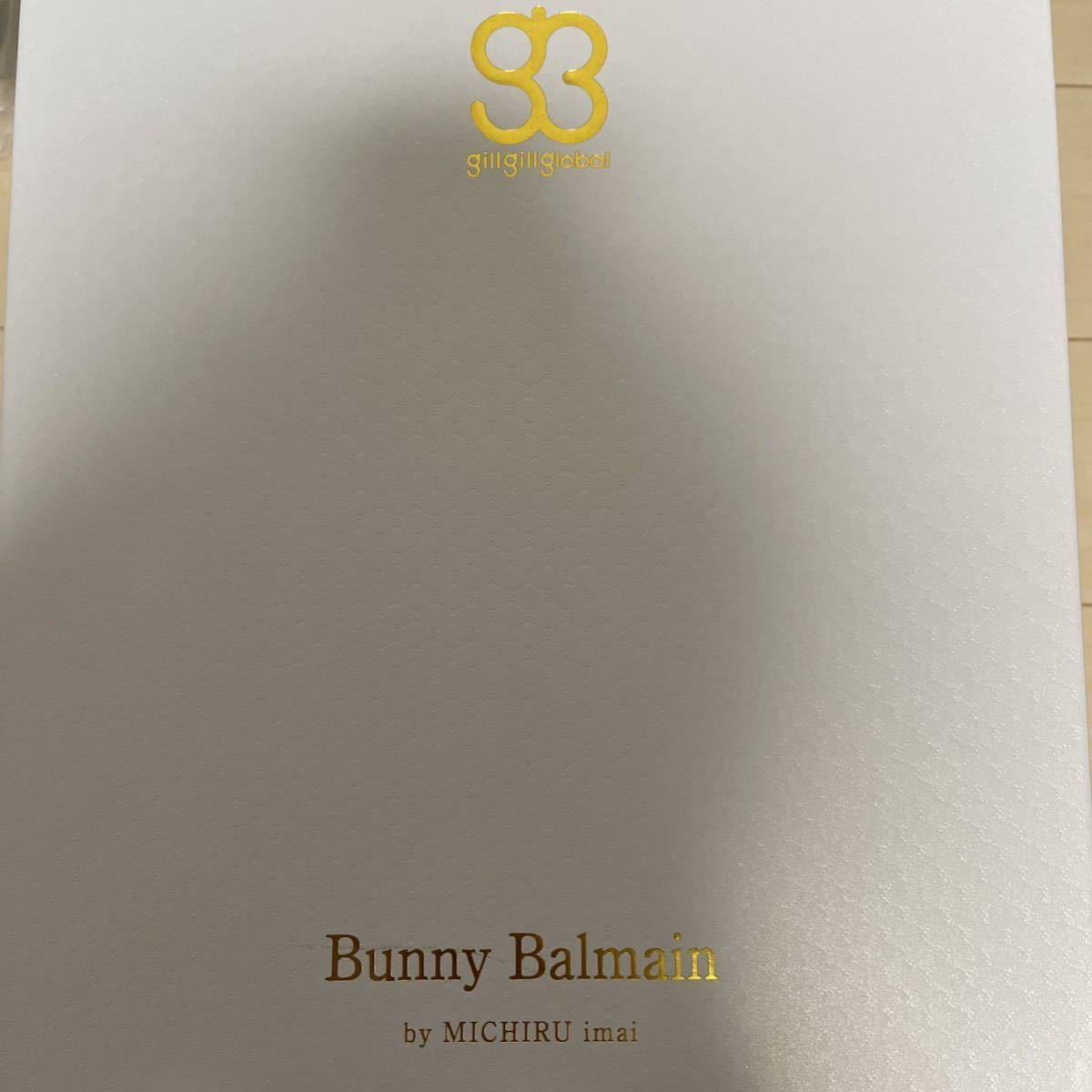 Yahoo!オークション - MICHIRU imai Bunny Balmain 塗装済レジン Yahoo!オークション - MICHIRU imai Bunny Balmain 塗装済レジン