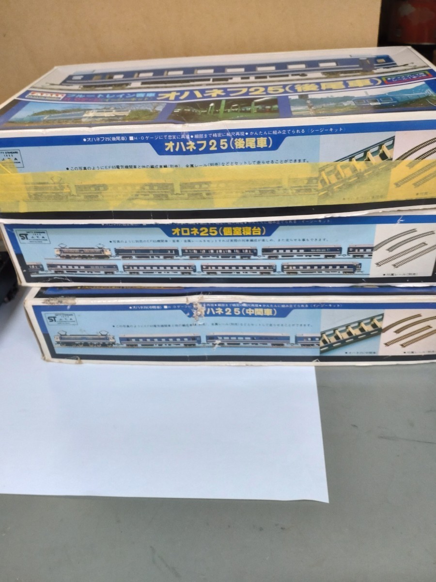 鉄道模型 HOゲージD52とARII客車5両 鉄道模型 HOゲージD52とARII客車5両