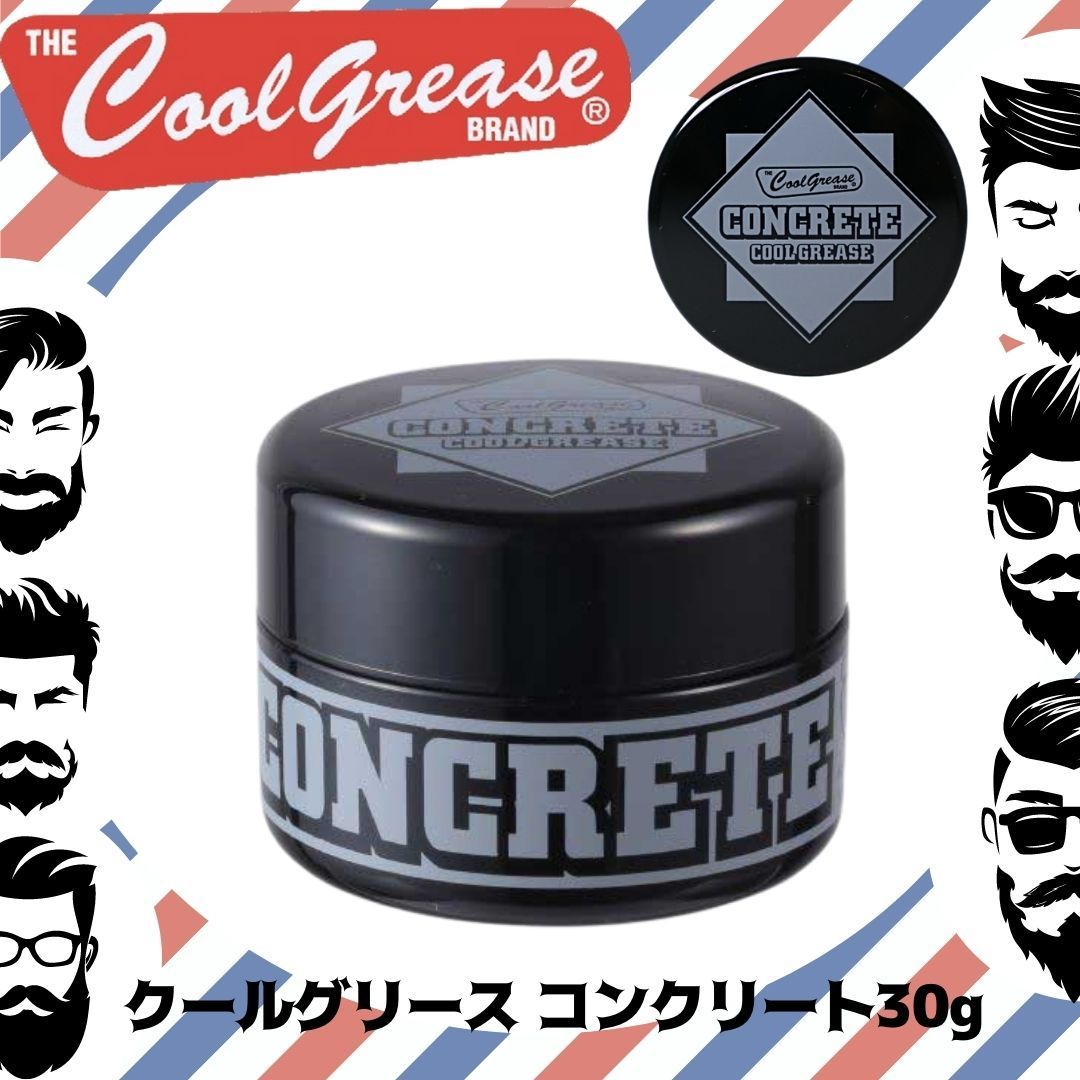  cool grease concrete 30g strongest set power hard men's styler .. shop bar bar wax poma-do.book@ height raw .