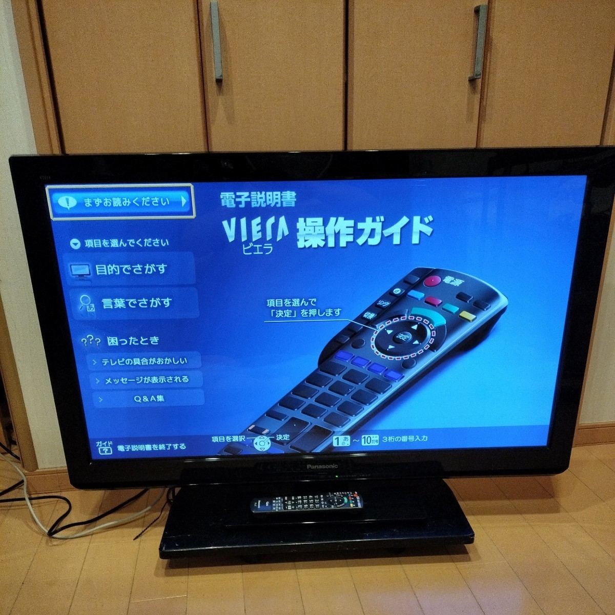 panasonic パナソニック 42インチ 3D対応 外付けHDD録画対応プラズマテレビ TH-P42ST3です。3D対応プラズマテレビは希少です。の画像1