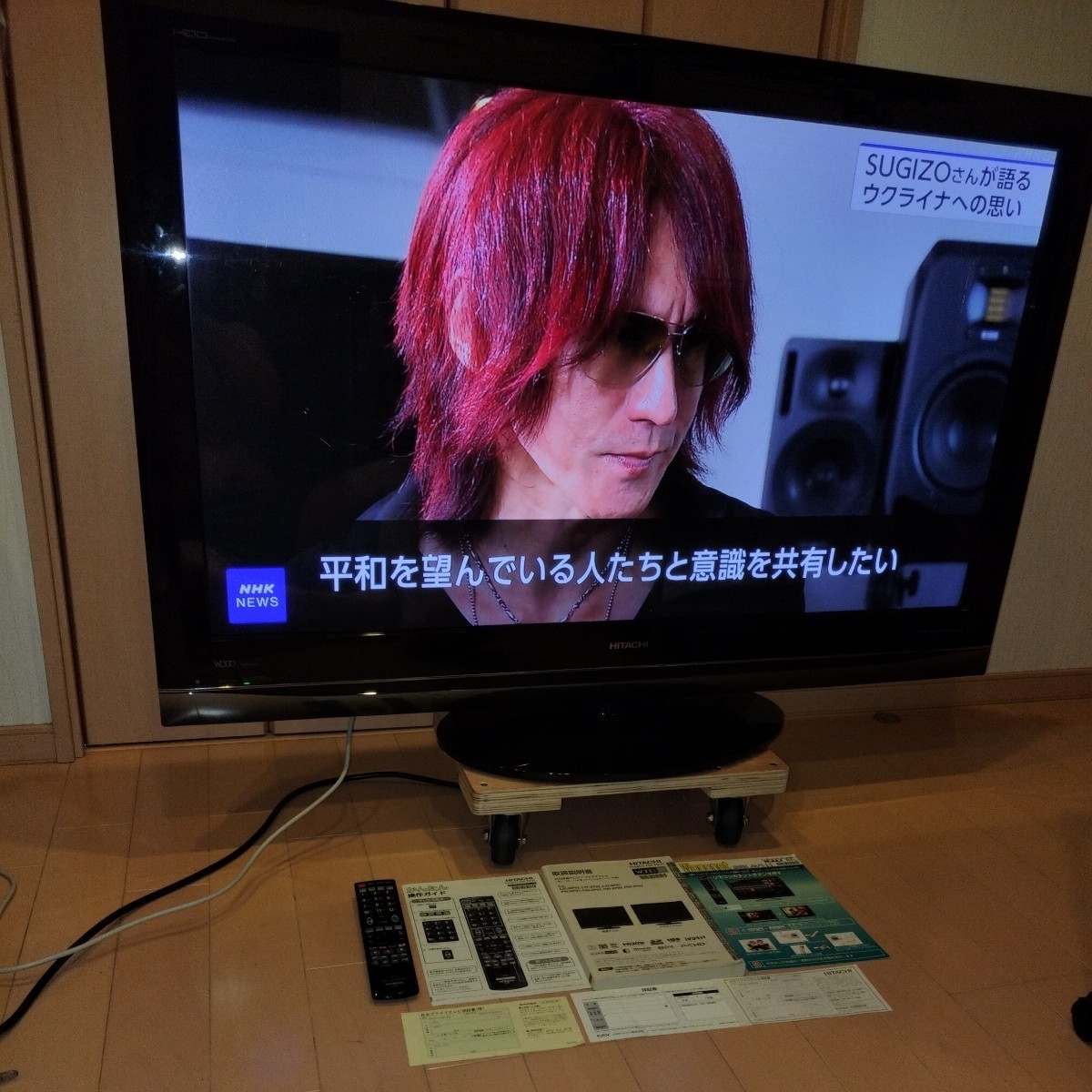 希少 日立プラズマテレビ50型プラズマテレビ ハードディスク録画機能搭載 IVDRカセットハードディスク対応 P50-XP03_画像1