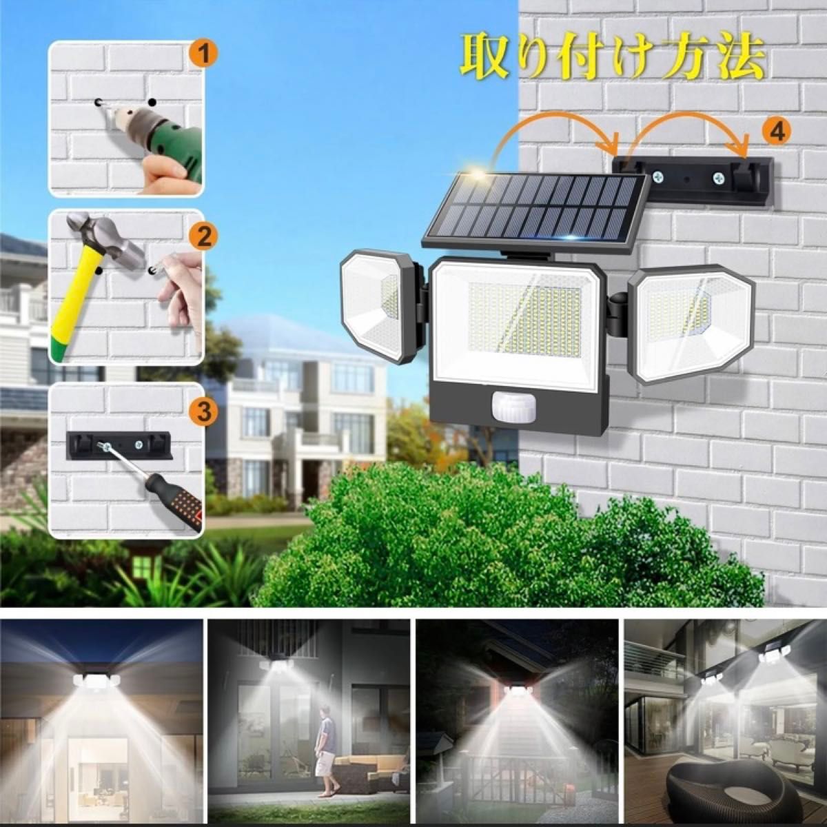 革新版440led 人感センサーライト ソーラーライト センサーライト 防犯ライト ガーデンライト リモコン付き 