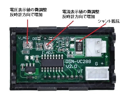 4個セット パネル取付タイプE デジタルメーター 電圧計 電流計 DC 0-100V 10A 赤青LED_パネル面