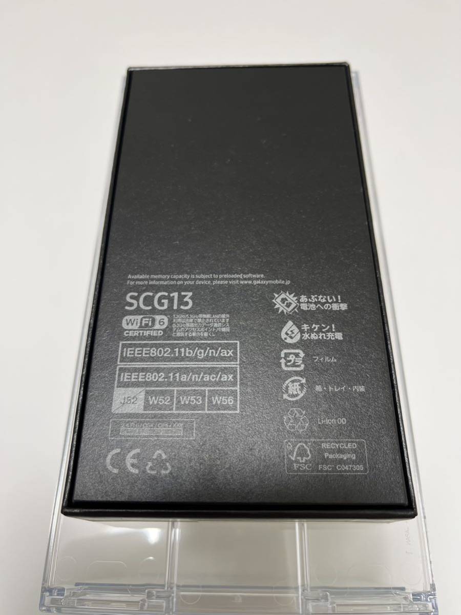 【即日発送】Galaxy S22 5G 【新品・SIMフリー 】　256GB ギャラクシー　ファントム　ブラック_画像3