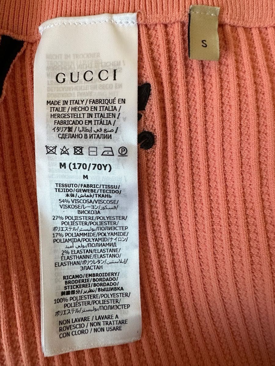 【GUCCI】 adidas x Gucci ニット トップス / スカート