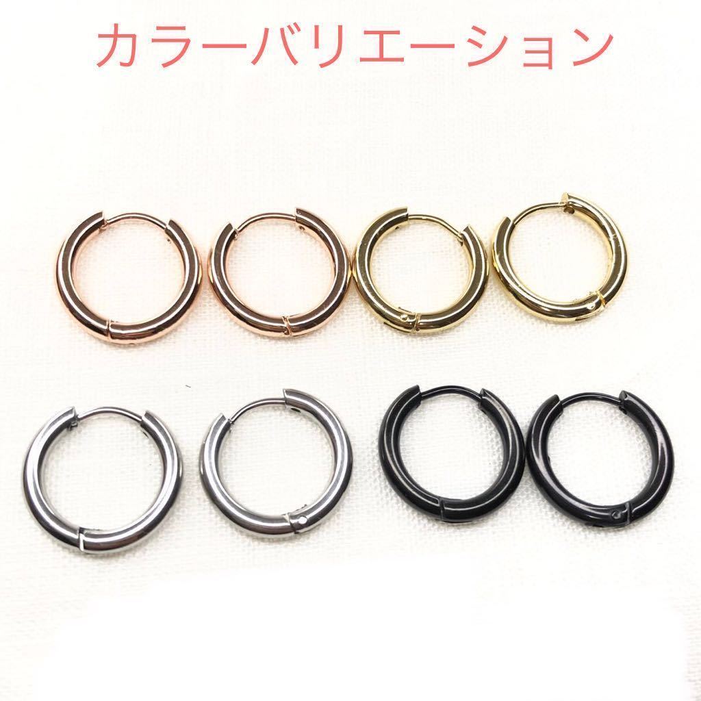 新品　ステンレス　フープピアス　12mm 幅2.5mm シルバー　抗アレルギー　シンプル　ユニセックス　ステンレスピアス　高品質　送料無料