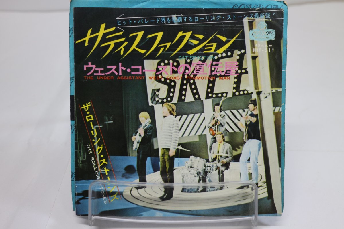 [TK1745EP] EP ザ・ローリング・ストーンズ/サティスファクション ライナー 歌詞 B面：ウエスト・コーストの宣伝屋 状態並み下 再生良好の画像1