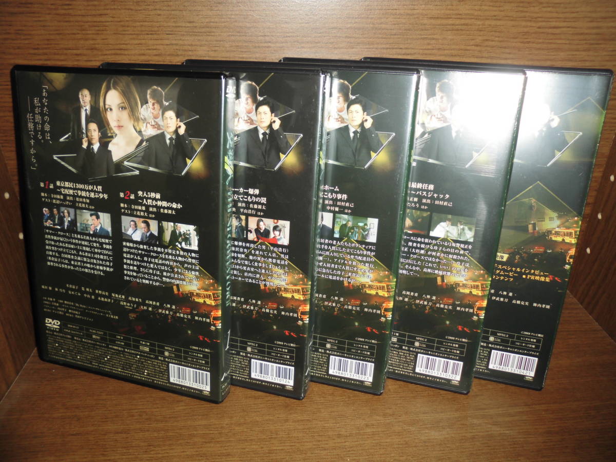 交渉人 THE NEGOTIATOR Ⅱ　全5巻　DVDレンタル落ち　送料は600円です。_画像3