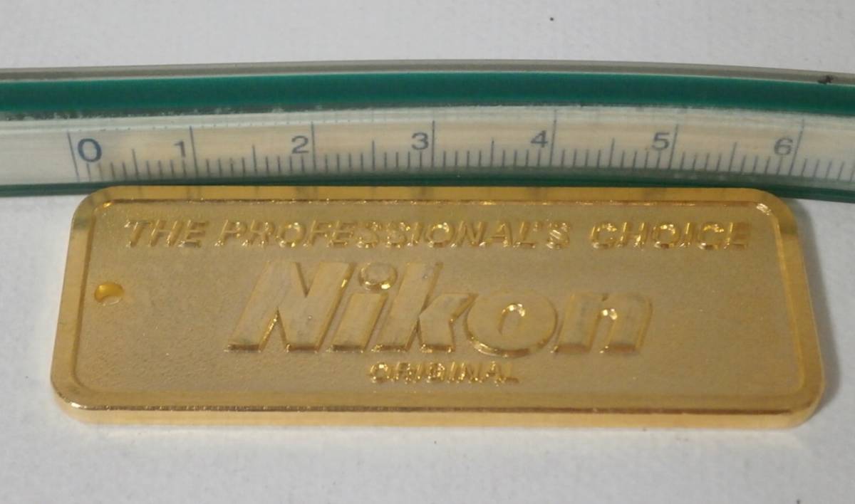 当時もの ニコン メタルプレート キーホルダー ゴールド トップのみ NIKON The Professional's Choice 昭和レトロ カメラグッズ 70s 80s_画像3