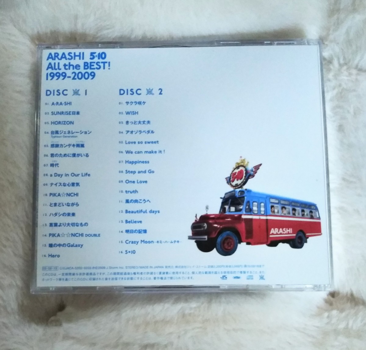 [ storm ] ARASHI 5×10 All the BEST! 1999-2009 CD the best album 