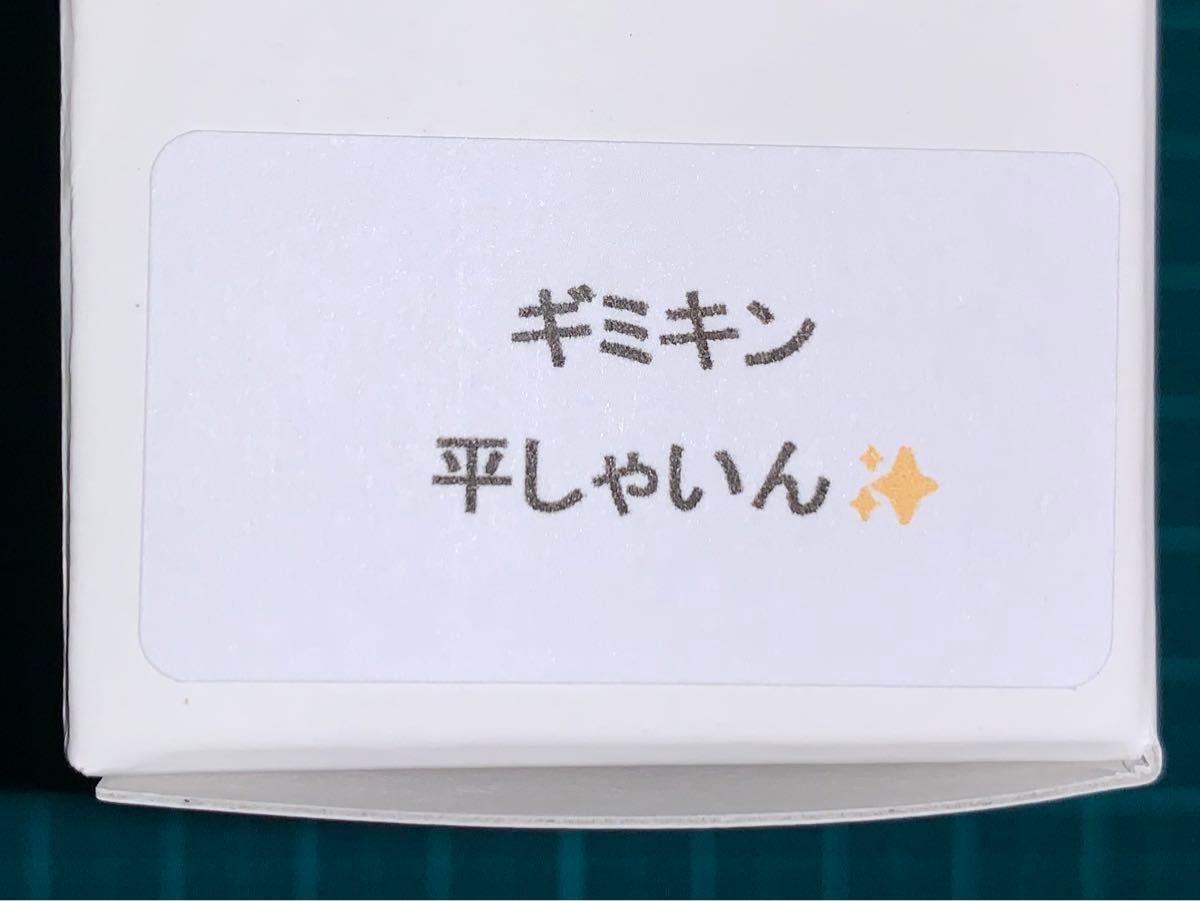 マドタチ ギミキン 平しゃいん パーツセット madotachi GIMIKIN