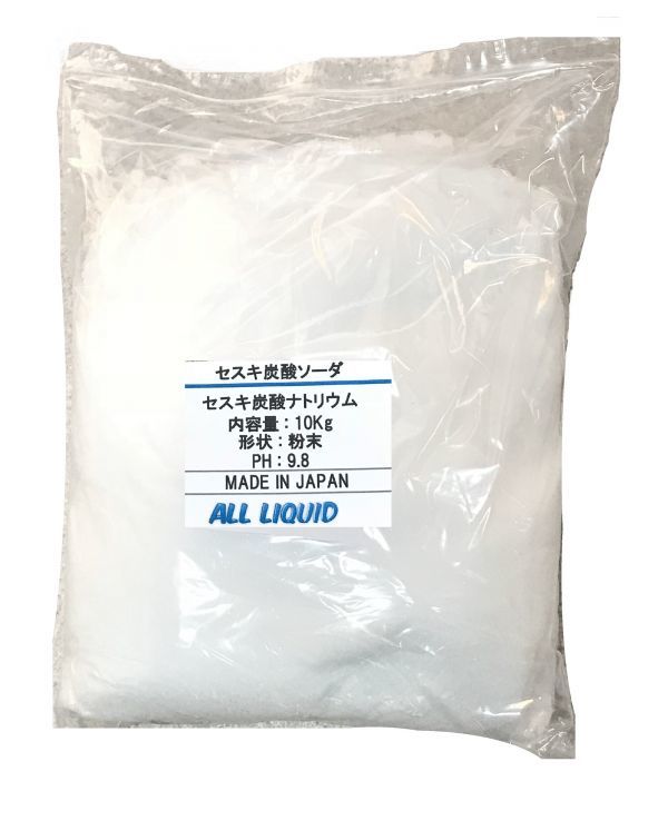 セスキ 炭酸ソーダ 20kg 99% 安心の国産品 各サイズあります。_画像2