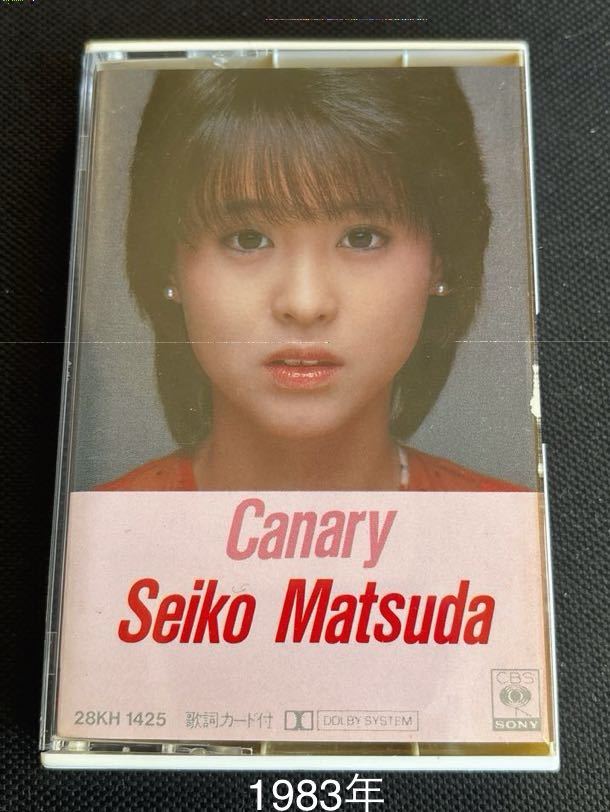 送料100円～■松田聖子■canary 瞳はダイアモンド■40年前の中古カセットテープ■全画像を拡大して必ずご確認願いますの画像1