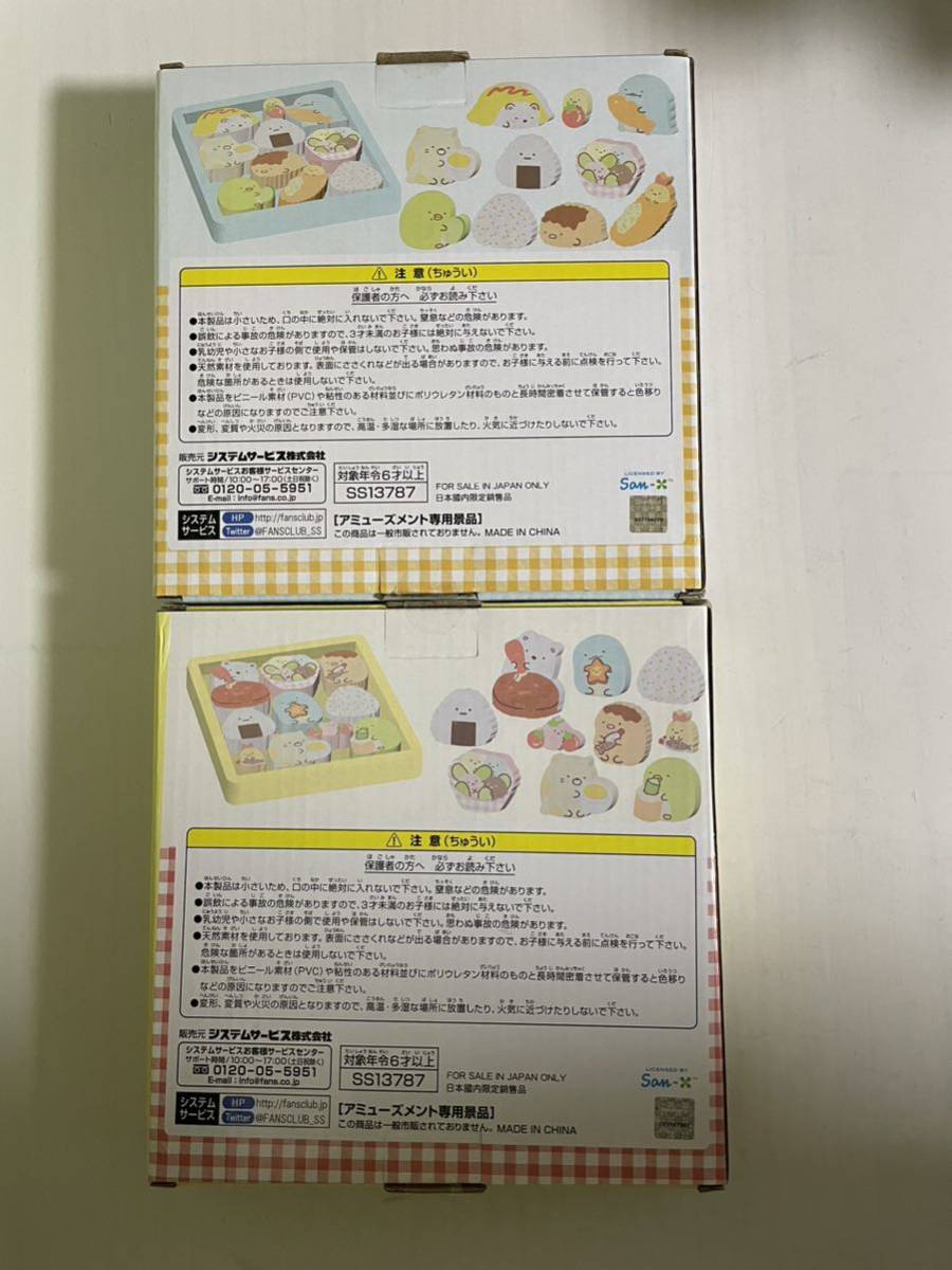 ☆ すみっコぐらし　すみっコ弁当 木製弁当箱つみきセット 全２種セット ☆未使用 積み木 玩具 オモチャ_画像4