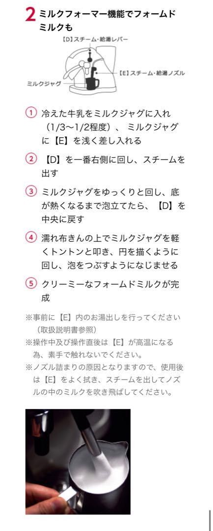 電気コーヒー沸器 エスプレッソ式 P06HS フルトンストリート カプセルマシン