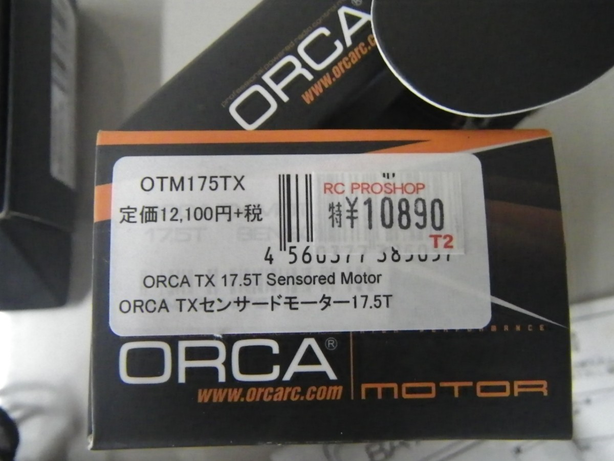 格安スタート！　動作未確認　ORCA　ブラシレス　ESC　アンプ、モーター　１７．５T　セット　中古　ツーリングカーに！_画像6