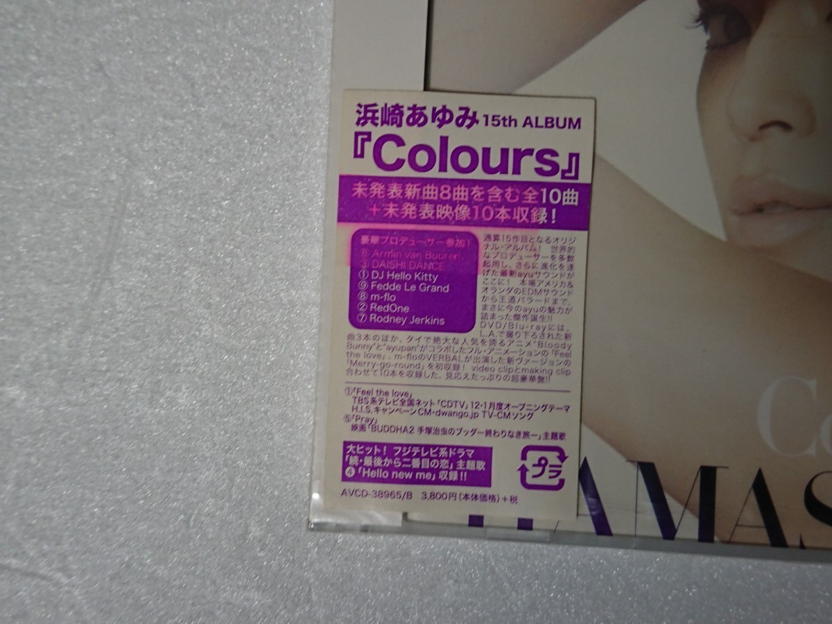 新品・未開封◆浜崎あゆみ Colours CD+DVD 15th アルバム_画像2