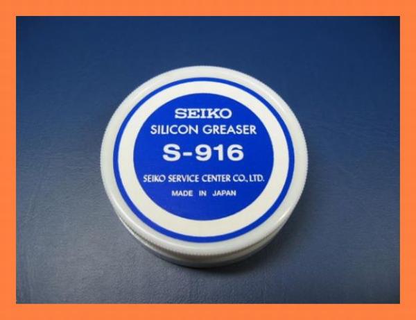 *SEIKO silicon grease paint cloth vessel gasket. to maintenance 