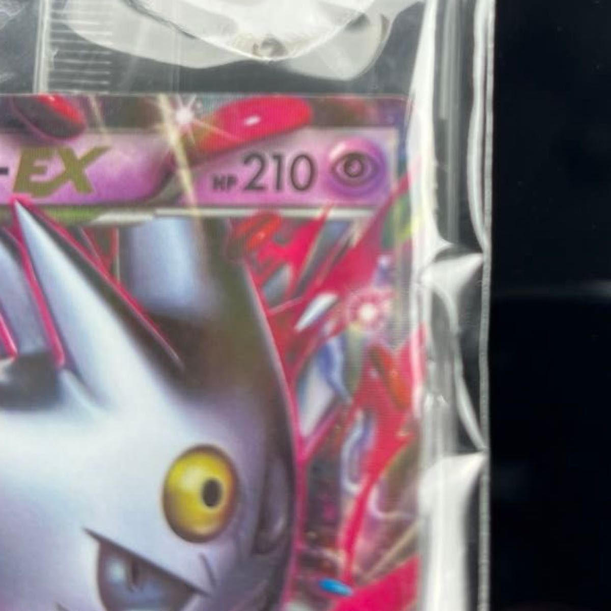 新品未開封】mゲンガーex プロモ 未開封|Yahoo!フリマ(旧 新品未開封】mゲンガーex プロモ 未開封|Yahoo!フリマ(旧