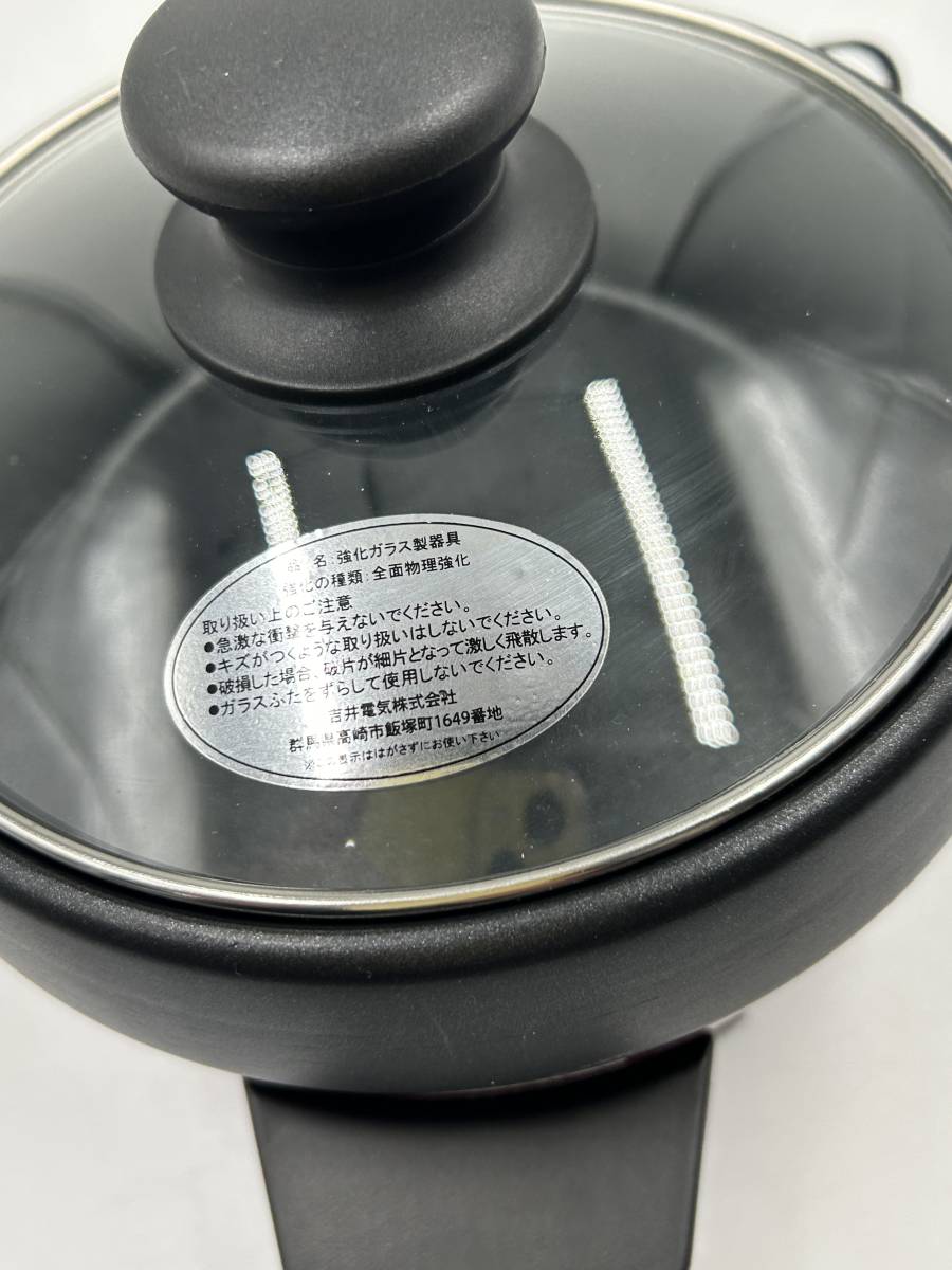 展示品箱なし★ABITELAX ミニグリルパン 1〜2人用 APN-16G(R) ホットプレート 一人鍋 鍋 調理器具_画像3