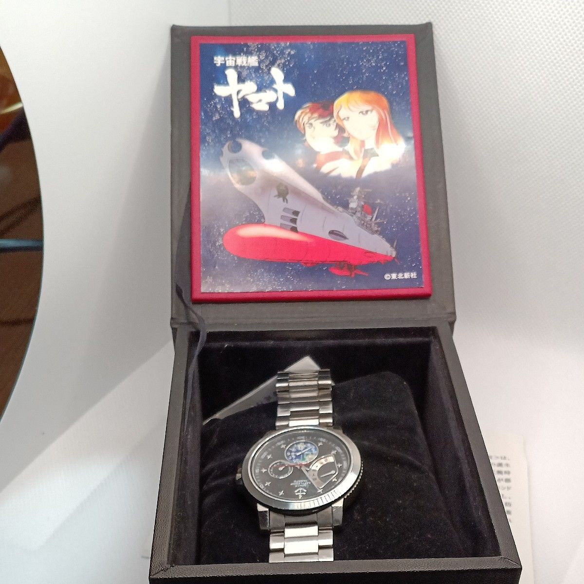 宇宙戦艦ヤマト 35th anniversary クォーツ 腕時計 宇宙戦艦ヤマト誕生35周年記念限定公式腕時計|Yahoo!フリマ(旧