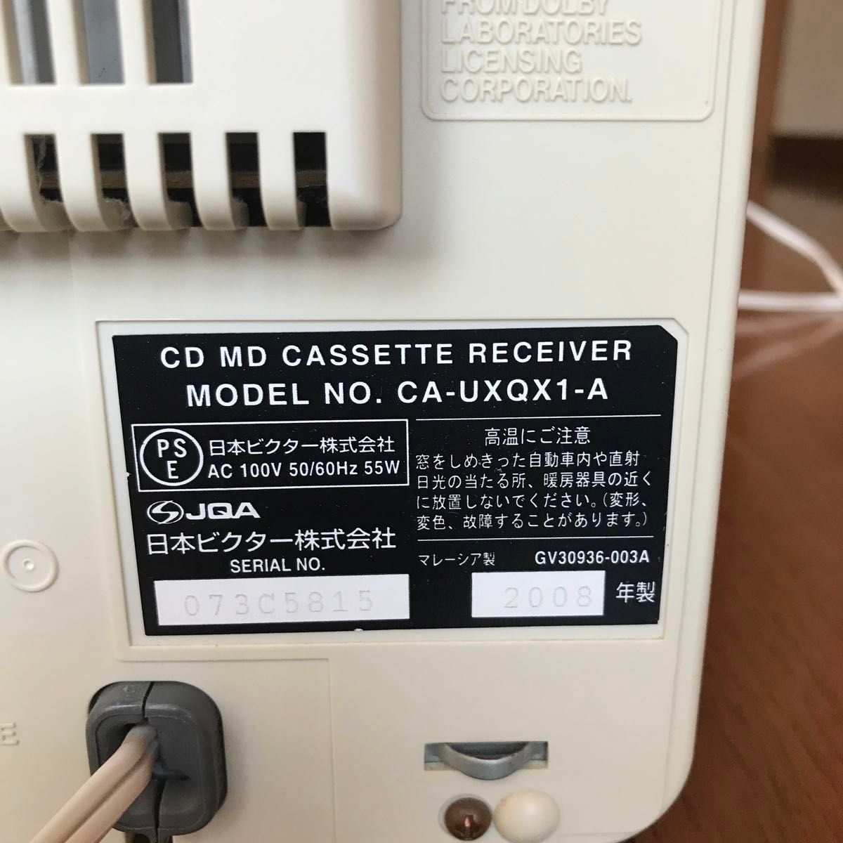 Victor MD・CDコンポ UX-QX1-A ペパーミントブルー ジャンク Victor MD・CDコンポ UX-QX1-A ペパーミントブルー ジャンク