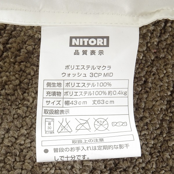 ★SELUNO★モデルハウス展示美品 NITORI ニトリ 掛け布団 ＆ 枕2点 セット (アクタス無印良品西川リビングフランスベッド_画像10