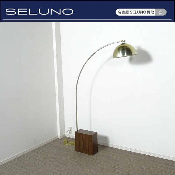★SELUNO★モデルハウス展示品ロイズアンティークス ヴィンテージ フロアランプ 1960年 点灯チェック済(イームズハーマンミラージープラン