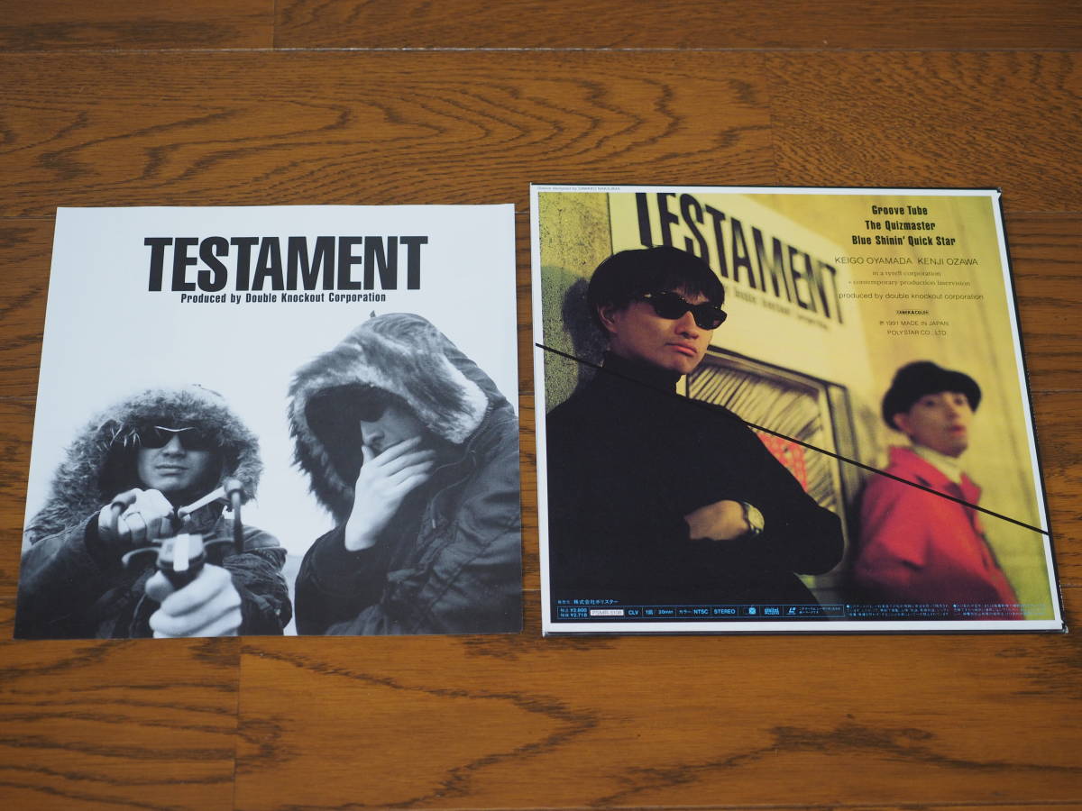 20cmLD♪フリッパーズ・ギター♪FLIPPER'S GUITAR/TESTAMENT_画像2