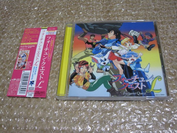 フォーチュン・クエストL オリジナル・サウンド・トラック（CD）_画像1